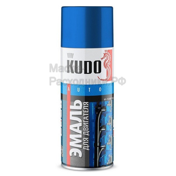 Эмаль для двигателя – Синяя 520мл / KUDO