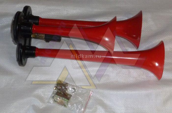 Сигнал пневматический 2-х рожковый красный
