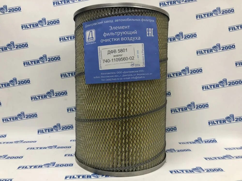 Фильтр воздушный КАМАЗ / ДФВ