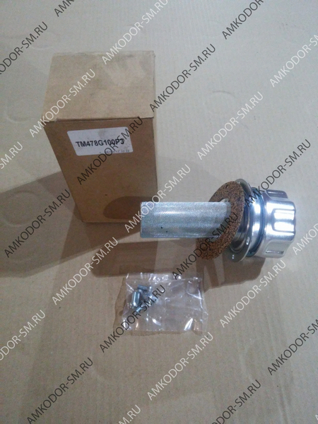 Горловина заправочная с сеткой АМКОДОР