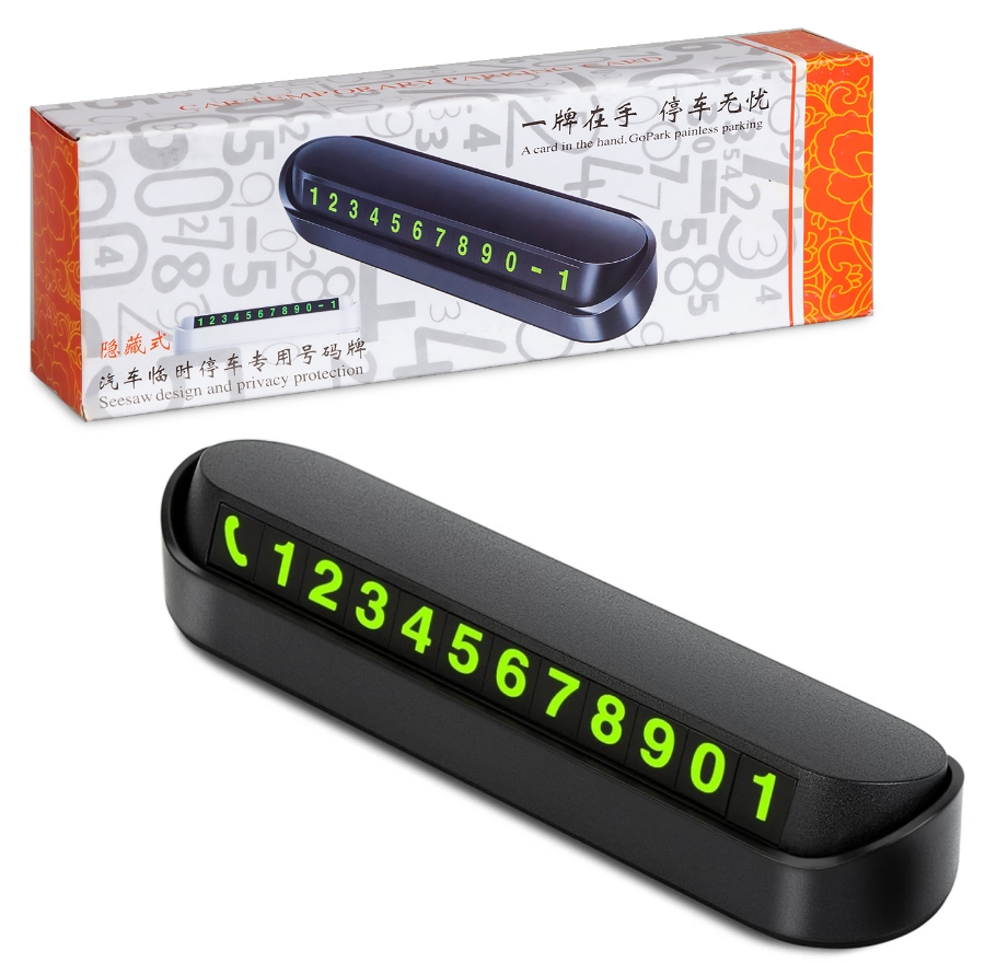 Автовизитка (ТG-12655)