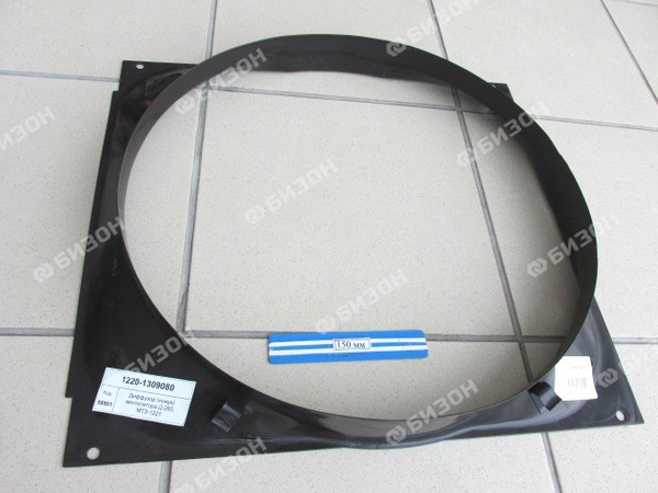 Дифузор вентилятора МАЗ-7511 D=68см