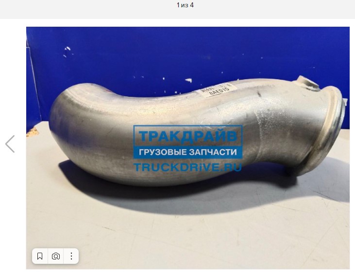 Труба выхлопная VOLVO 8AE015