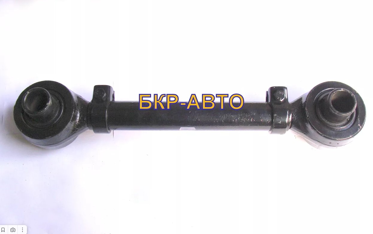 Штанга реактивная СЗАП регулируемая