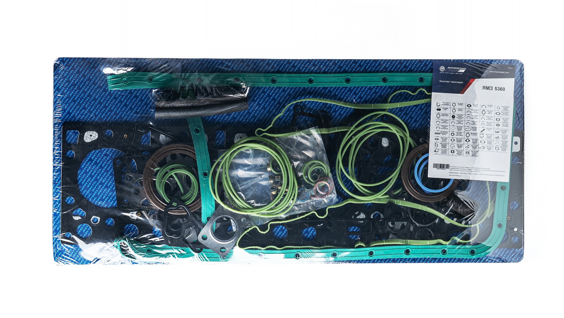 Ремкомплект двигателя ЯМЗ-5360 (к-кт из 17-ти) / КВАДРАТИС