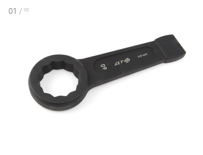 Ключ ударный Ф 60 / ДЕЛО ТЕХНИКИ