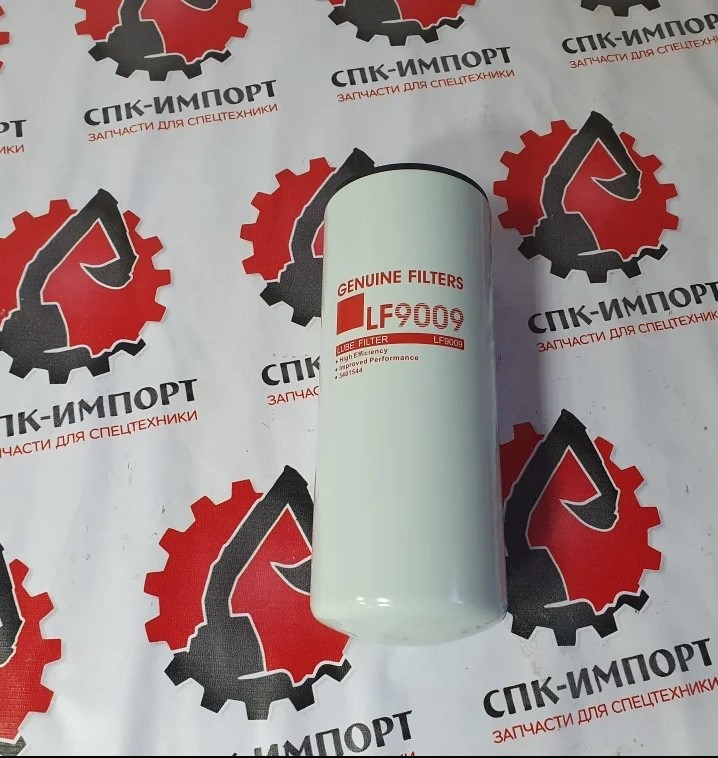 Фильтр масляный LF9009 / FLEETGUARD
