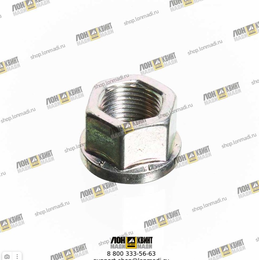 Гайка колесная CARRARO 115812