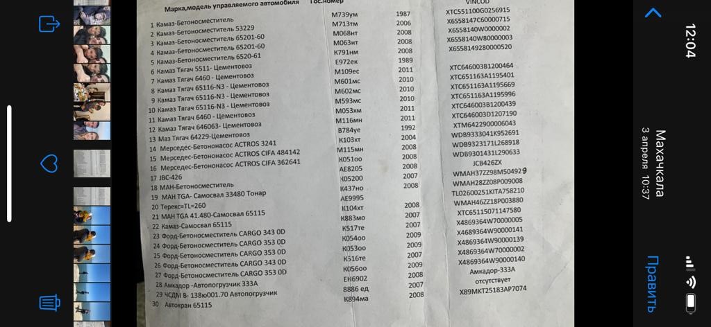 Шприц для смазки 992/11300 / JCB