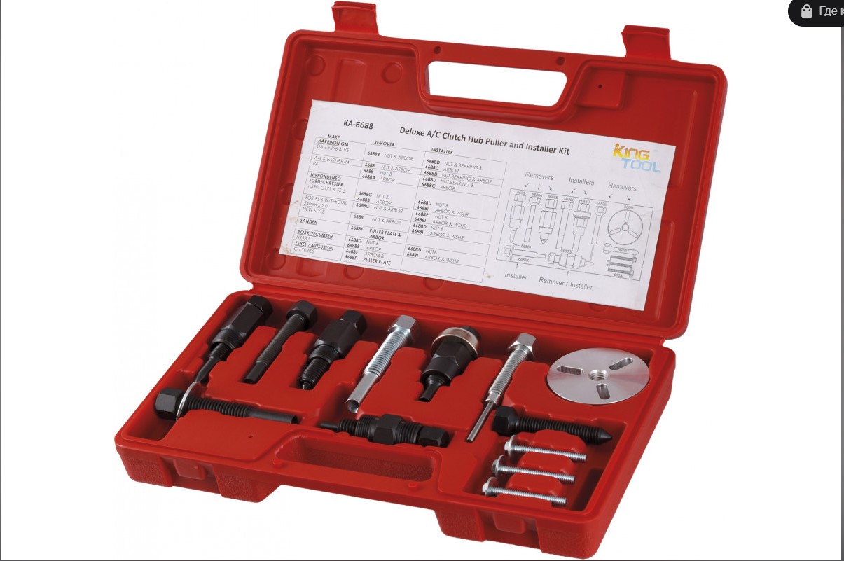 Съемник шкивов в кейсе 37 пр. / СТАНКОИМПОРТ