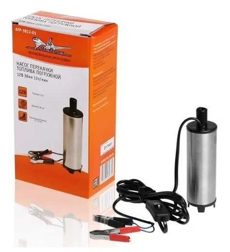 Насос перекачки топлива 12v погружной AFP-3812-01 / AIRLINE